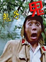 水地狱bd高清电影免费看